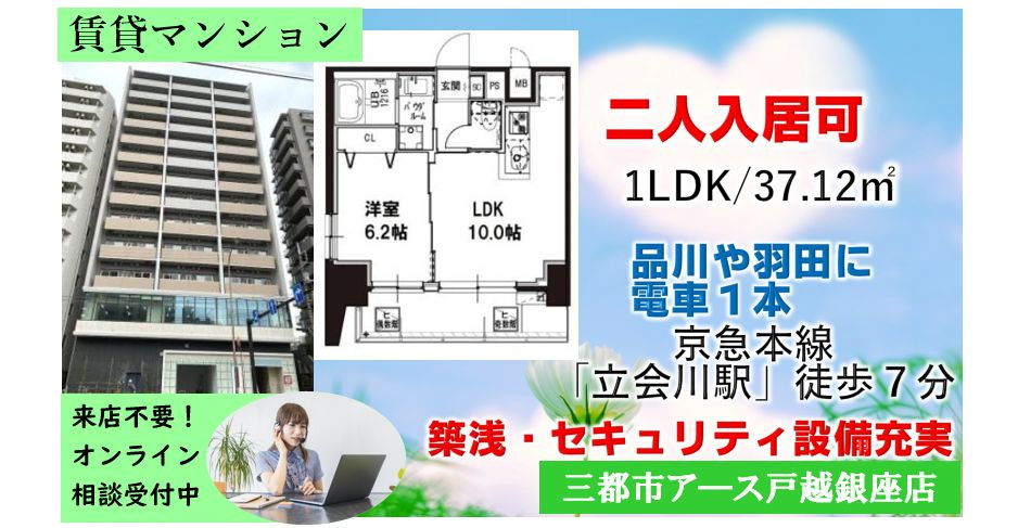 【メゾンドアーク南大井】
