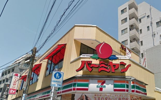 バーミヤン 大井町店情報ページ 品川区 大田区 渋谷区 目黒区の賃貸情報サイト アイディアルホーム