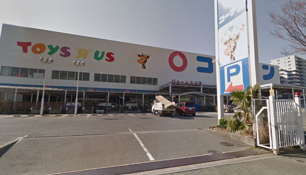 コーナン ジェームス山店情報ページ 優和住建 神戸市西区 垂水区 明石市の不動産情報ならお任せください