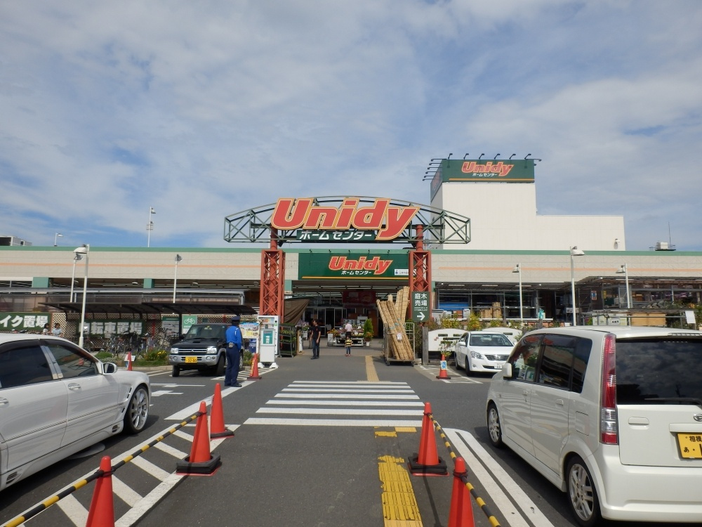 ユニディ 相模大野店情報ページ 町田の賃貸情報はグッドルーム